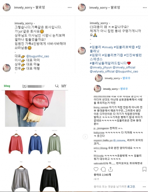 부건에프엔씨, 