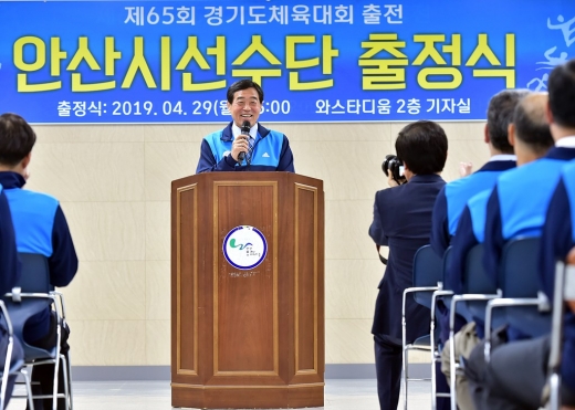 / 사진제공=안산시