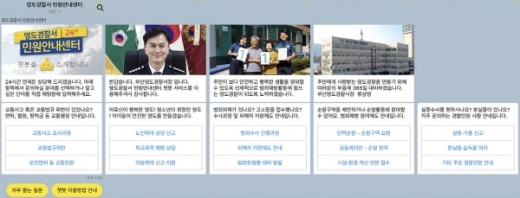 /사진제공=부산경찰청