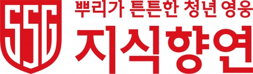 신세계그룹, 9일 조선대서 '신세계 지식 향연' 개최