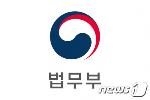 법무부. 민법. /사진=뉴스1