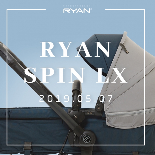 ©리안(RYAN)