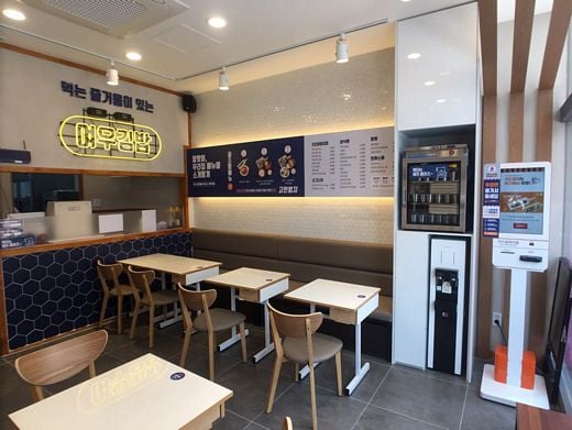 잘나가는 김밥창업 여우애김밥, 자동화시스템이 인기비결!