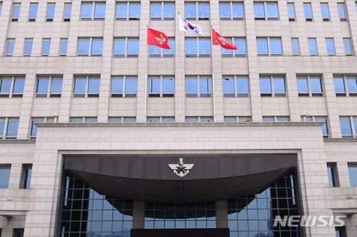 서울 용산구 국방부 청사. /사진=뉴시스DB