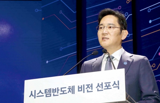 이재용 삼성전자 부회장이 지난달 30일 오후 시스템 반도체 비전 선포식이 열린 삼성전자 화성캠퍼스 부품연구동(DSR)에서 발언하고 있다. /사진=뉴시스 전신 기자