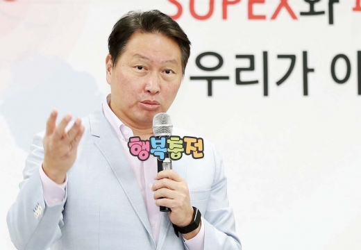 최태원 SK그룹 회장이 지난달 19일 SK이노베이션 서산 배터리 공장을 찾아 임직원들과 행복 토크를 진행하고 있다. /사진제공=SK그룹