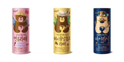 다양해진 소비자 취향에 따라 해외의 대표 커피, 요거트 등 즐길 수 있어 인기