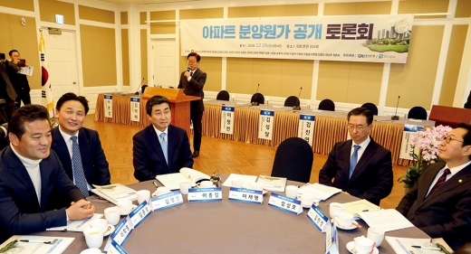 지난해 12월19일 국회에서 열린 아파트 분양원가 공개 토론회. /사진=뉴시스 고승민 기자