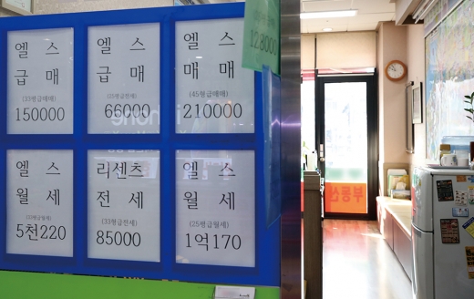 썰렁하게 비어있는 송파구의 한 부동산. /사진=머니투데이 김병문 기자