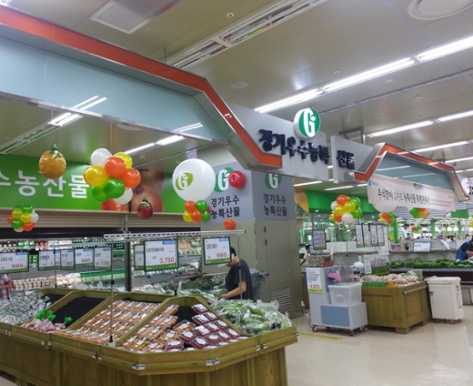 하나로마트 수원점. / 사진제공=경기도