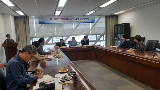 성남지역 고령 장애인들의 평생교육을 전문으로 하는 ‘행복대학’이 개설·운영된다. / 사진제공=성남시