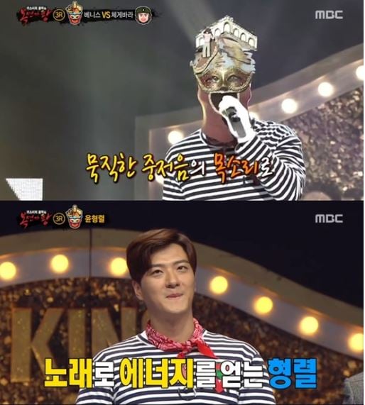'복면가왕' 베니스 윤형렬. /사진=mbc '복면가왕' 방송화면 캡처