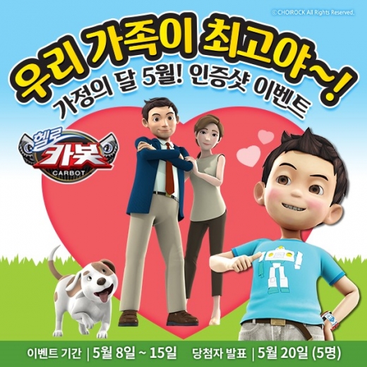 ©초이락컨텐츠팩토리