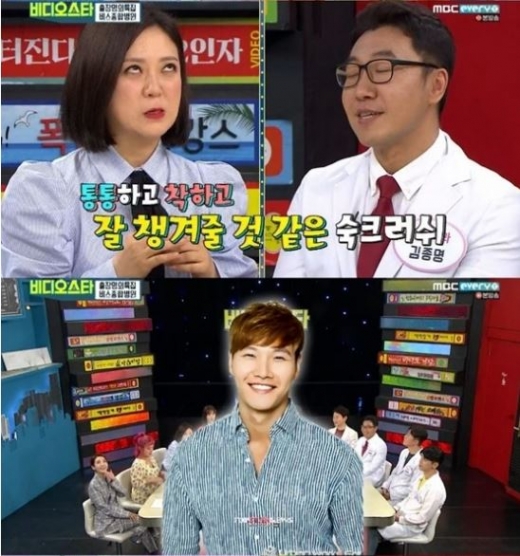 윤종명. /사진=MBC '비디오스타' 방송화면 캡처