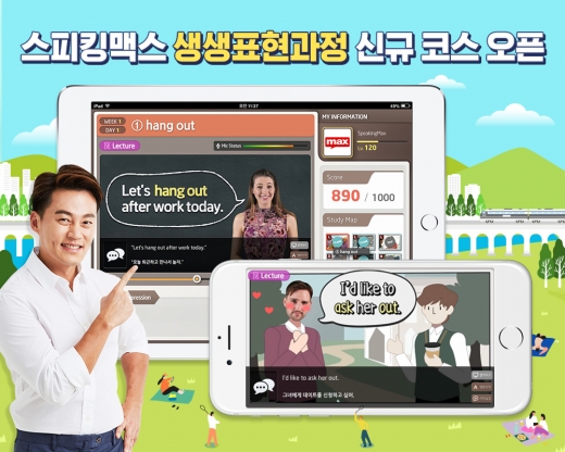 ©스터디맥스