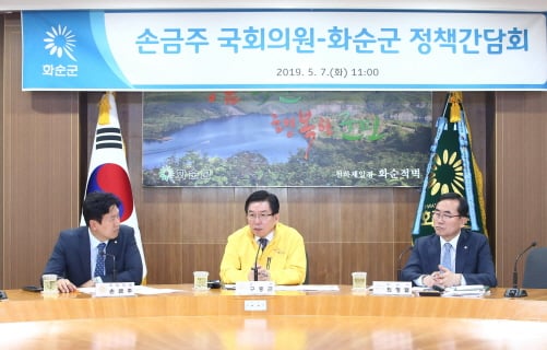 지난 7일 구충곤 화순군수가 화순군청 소회의실에서 나주·화순 지역구 손금주 국회의원과 정책간담회를 열고 지역 현안과 국비 확보 방안을 논의하고 있다./사진제공=화순군