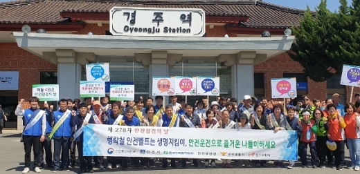 지난 7일 한국수력원자력의 '안전점검의 날' 예방캠페인 모습. /사진=한국수력원자력 제공.