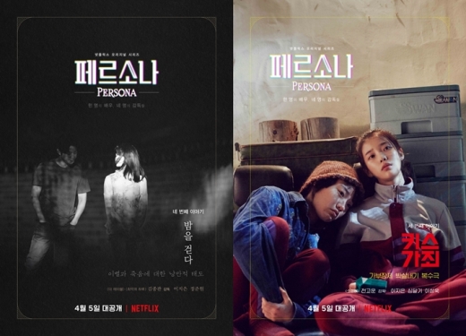 /사진=넷플릭스