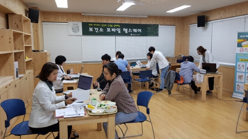 담양군 보건소 모바일 헬스케어 사업/사진제공=담양군