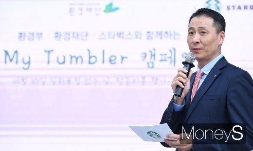 [머니S포토] 인사말 하는 송호섭 스타벅스커피 코리아 대표