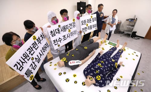 사진=뉴시스DB