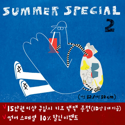 리미떼두두. /사진=리미떼두두 홈페이지 캡처