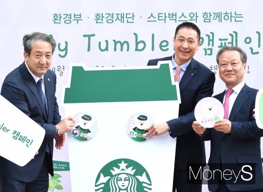 [머니S포토] 스타벅스·환경부·환경재단, 2019 텀블러 캠페인 발대식