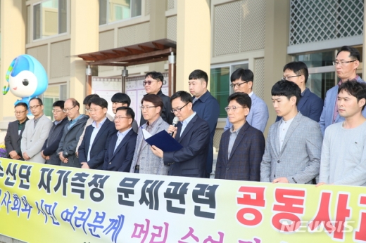 지난달 22일 오후 전남 여수시청 현관에서 여수국가산업단지 공장장협의회 소속 공장장들이 산단입주기업의 대기오염물질 배출과 관련해 지역사회 여러분께 불안감을 가중시키고 심려를 끼쳐드렸다면서  사과문을 발표하고 있다. /사진=뉴시스