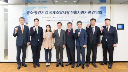 한국수출입은행은 8일 여의도 수은 본점에서 한국국제협력단 등 총 7개기관이 참석한 가운데 '중소중견기업의 국제조달시장 진출 지원을 위한 간담회'를 개최했다./사진=수출입은행