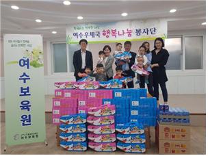 여수우체국 행복나눔봉사단이 봉사활동을 하고 기념촬영을 하고 있다./사진=전남우정청 제공.