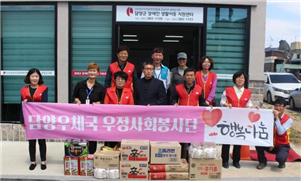 담양우체국 행복나눔봉사단이 관내 장애인복지센터를 찾아 봉사활동을 실시했다./사진=전남우정청 제공. 
