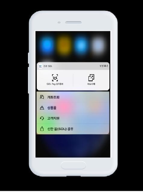 /사진=신한은행