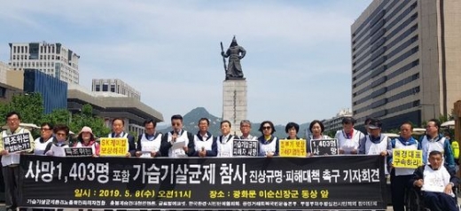 가습기살균제 피해자들이 정부를 상대로 사망자 전원에 대한 피해보상과 진상규명을 촉구했다. /사진=뉴시스