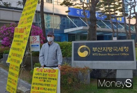 /사진=김동기 기자