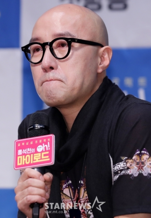 방송인 홍석천이 8일 오후 서울 마포구 상암 tbs 사옥에서 진행된 '홍석천의 Oh! 마이로드' 제작발표회에 참석해 질의응답 중 눈물을 흘리고 있다. /사진=스타뉴스