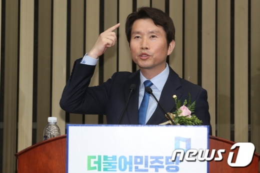 이인영 민주당 신임 원내대표 