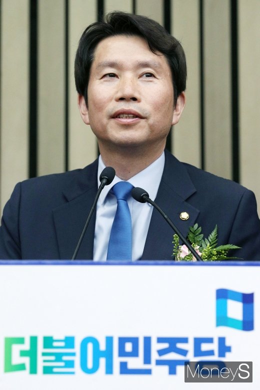 [머니S포토] 이인영, 
