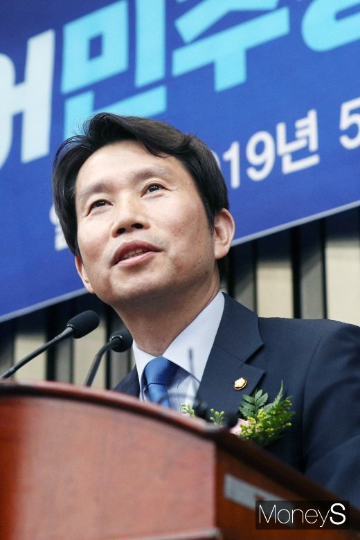 [머니S포토] 이인영, 