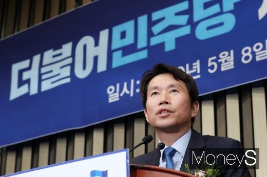 [머니S포토] 새 원내사령탑 이인영, 