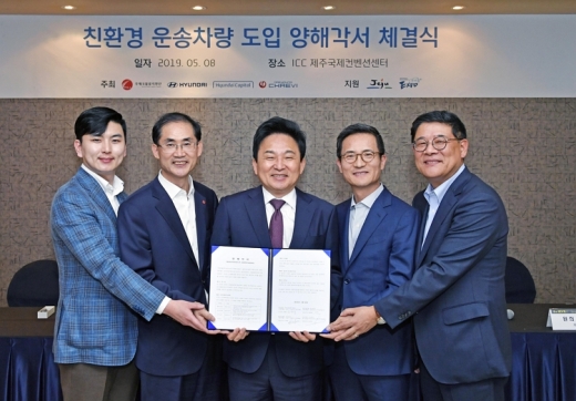 현대자동차, 제주도 친환경 택배차량 도입을 위한 업무협약 체결. /사진=현대자동차