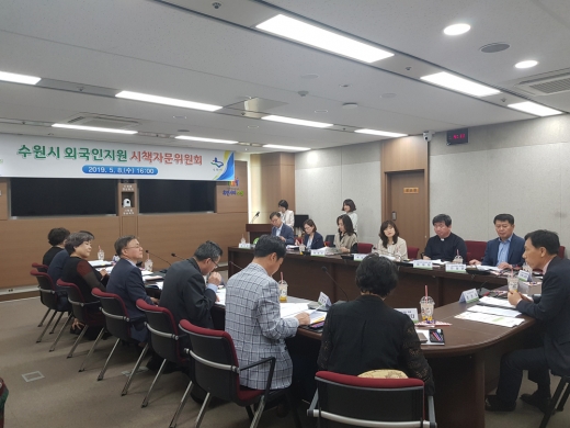 수원시가 8일 시청 영상회의실에서 외국어지원 시책자문위원회를 진행하고 있다. / 사진제공=수원시