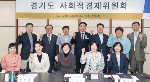 사회적경제위원회 위촉장 수여식. / 사진제공=경기도