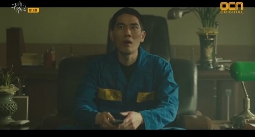 구해줘2. 엄태구. /사진=OCN 새 수목드라마마 ‘구해줘2’ 방송 화면 캡처 