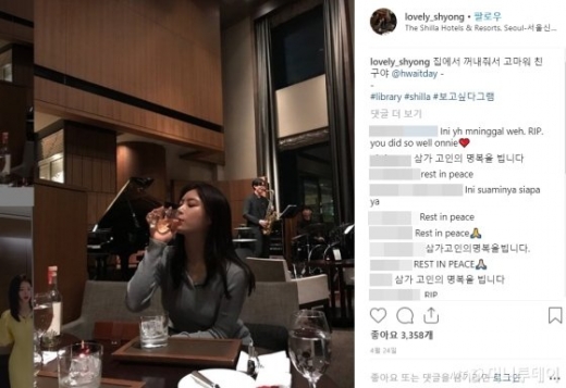 한지성. /사진=한지성 인스타그램 캡처