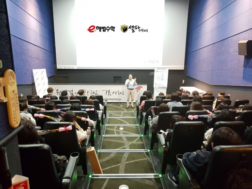 ©천재교육