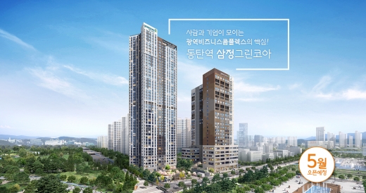 /사진제공=삼정건설