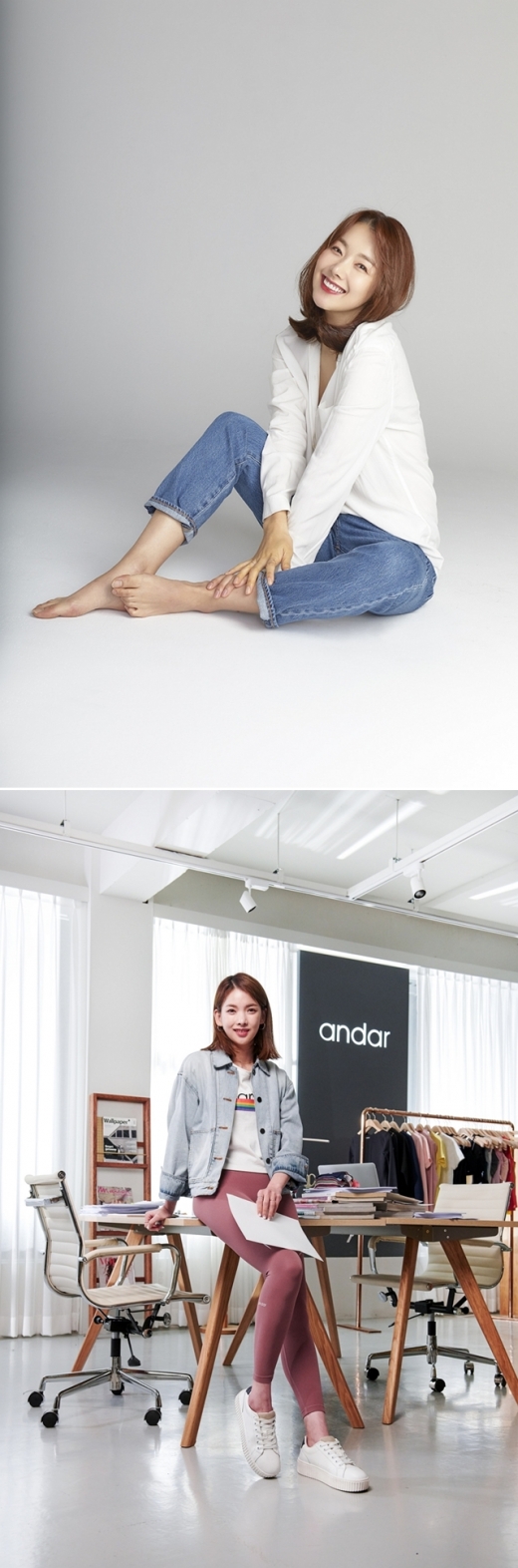 ©안다르