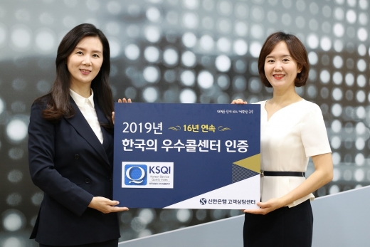 /사진=신한은행