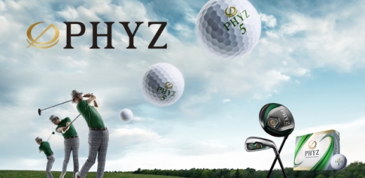 PHYZ 5. /사진=석교상사