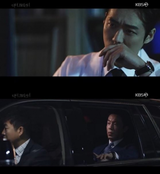 /사진=KBS 2TV 수목드라마 '닥터 프리즈너' 방송화면 캡처
